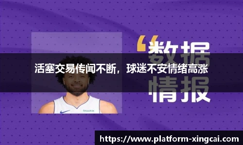 杏彩体育官方网站