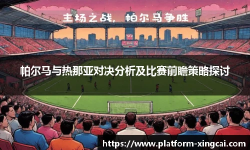 杏彩体育官方网站