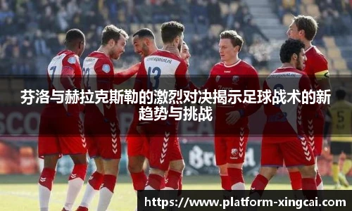 杏彩体育官方网站