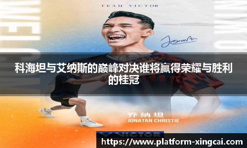 杏彩体育官方网站